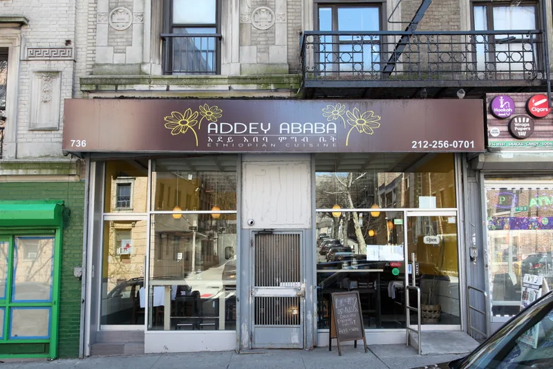 Addey Ababa, african kitchen at 736 West 181st Street in Manhattan, New York