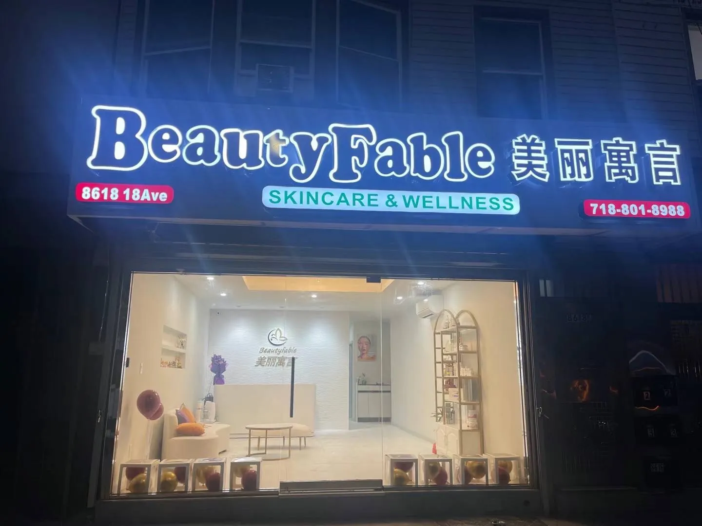 Beauty Fable, beauty salon at 8618 18th Avenue in Brooklyn, New York