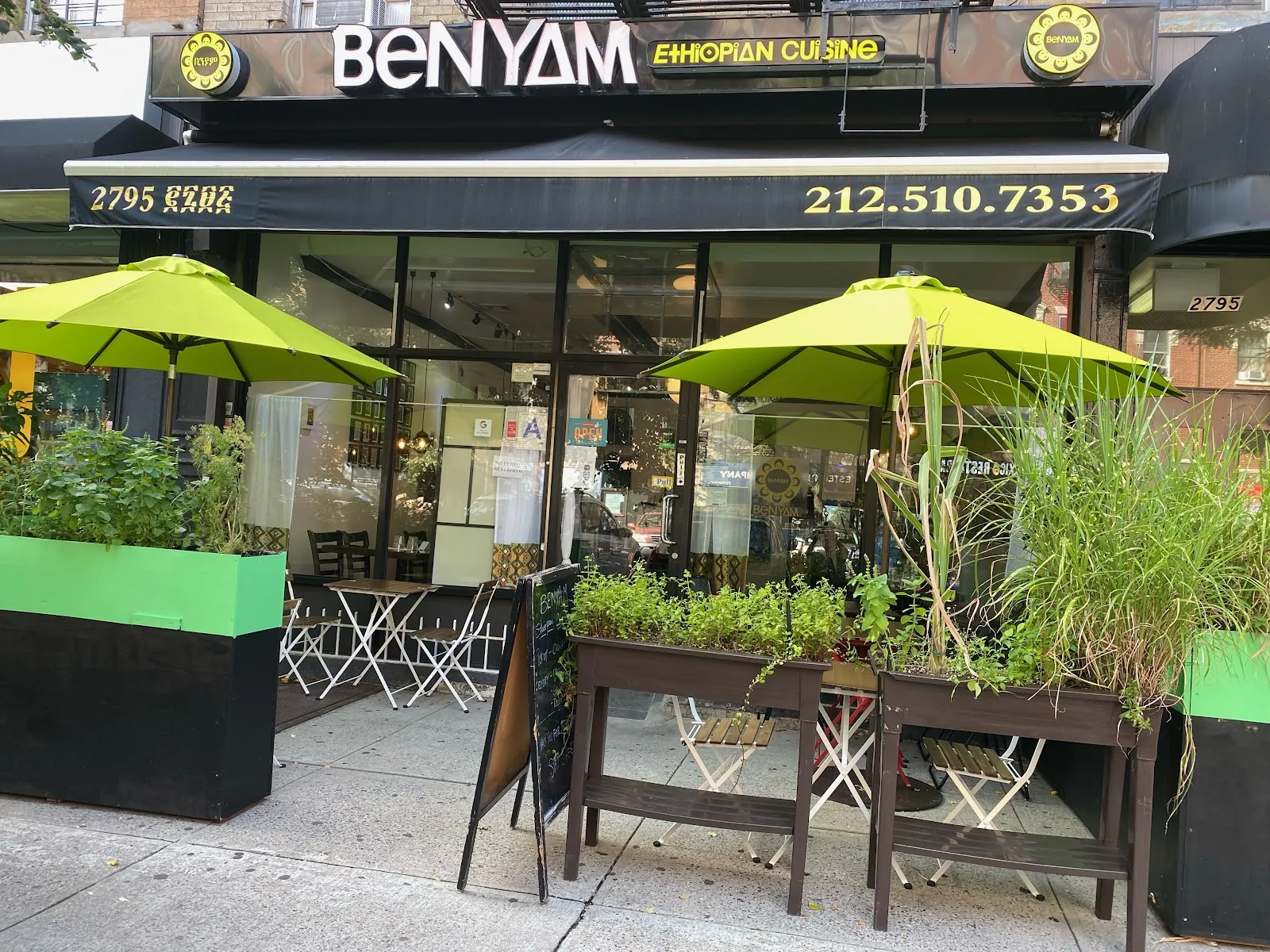 Benyam, african kitchen at 2795 Frederick Douglass Boulevard in Manhattan, New York
