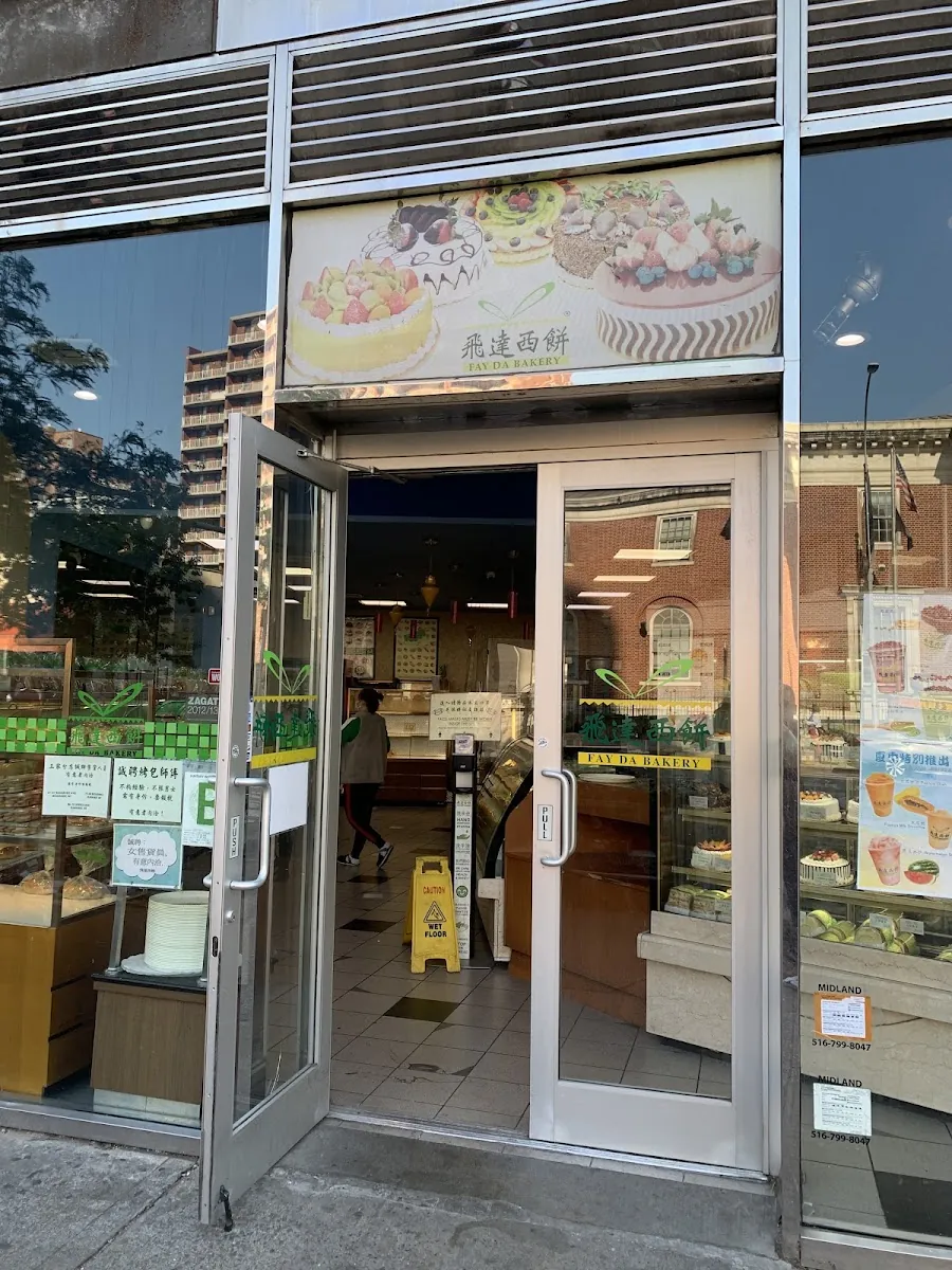 Fay Da Bakery, bakery at 41-60 Main Street in Queens, New York