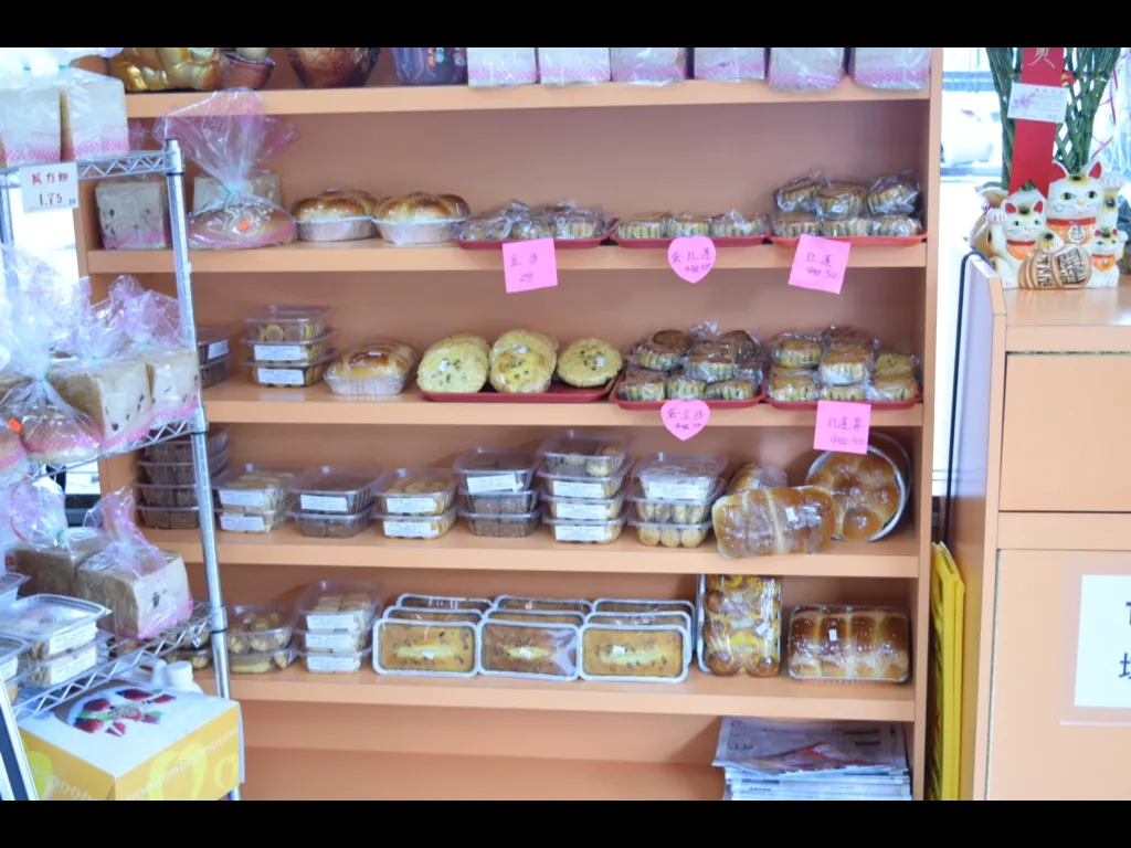 H&L Bakery Inc., bakery at 7026 New Utrecht Avenue in Brooklyn, New York
