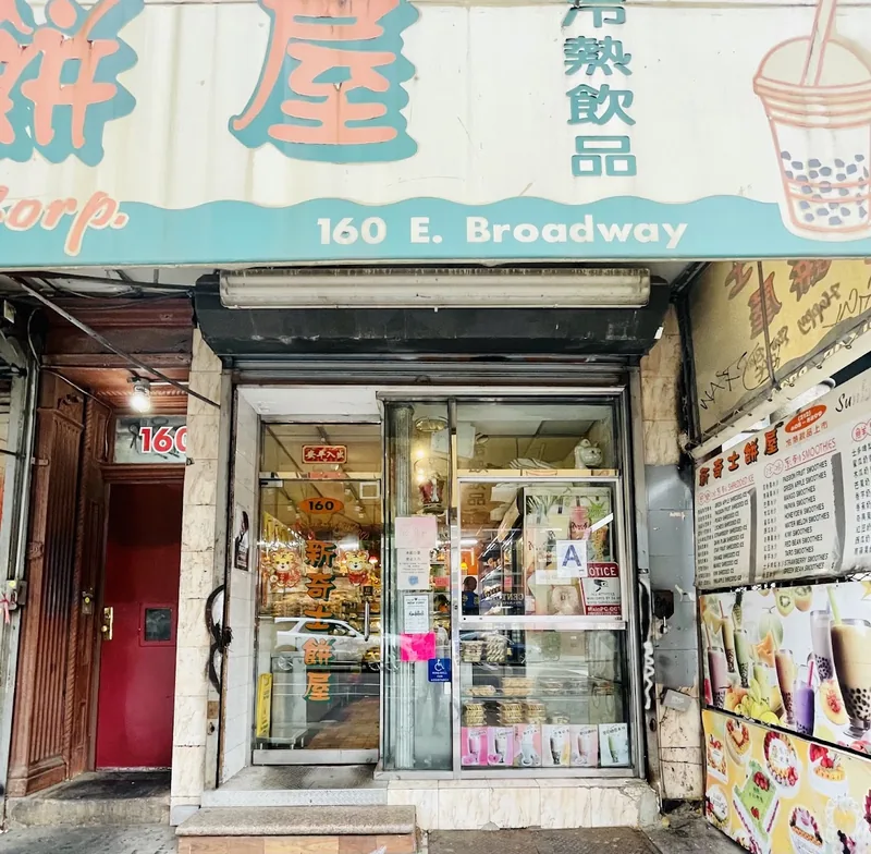 Happy Star Bakery Corporation, bakery at 28 Canal Street in Manhattan, New York