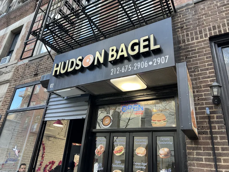Hudson Bagels, bakery at 82 Christopher Street in Manhattan, New York