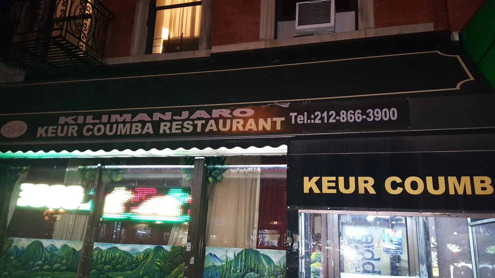 Keur Coumba, african kitchen at 125 West 116th Street in Manhattan, New York