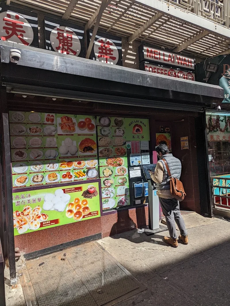 Mei Lai Wah, bakery at 41 Mott Street in Manhattan, New York