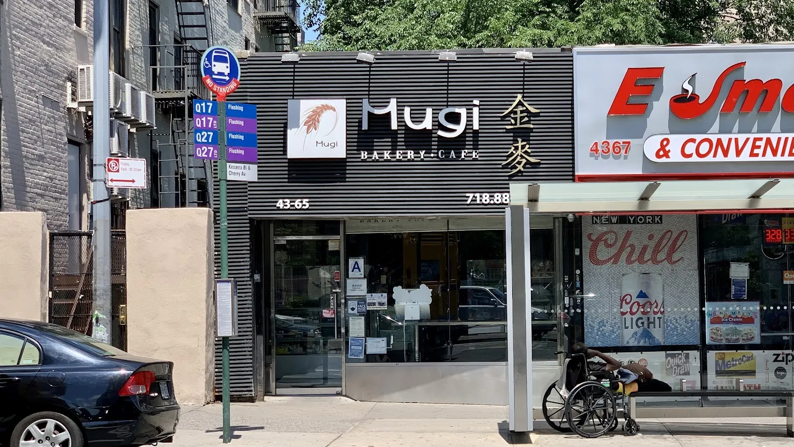 Mugi Bakery Cafe, bakery at 43-65 Kissena Boulevard in Queens, New York