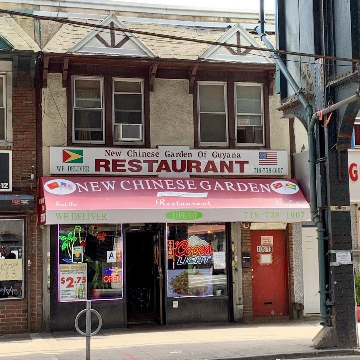 New Chinese Garden of Guyana, chinese kitchen at 109-10 Liberty Avenue in Queens, New York