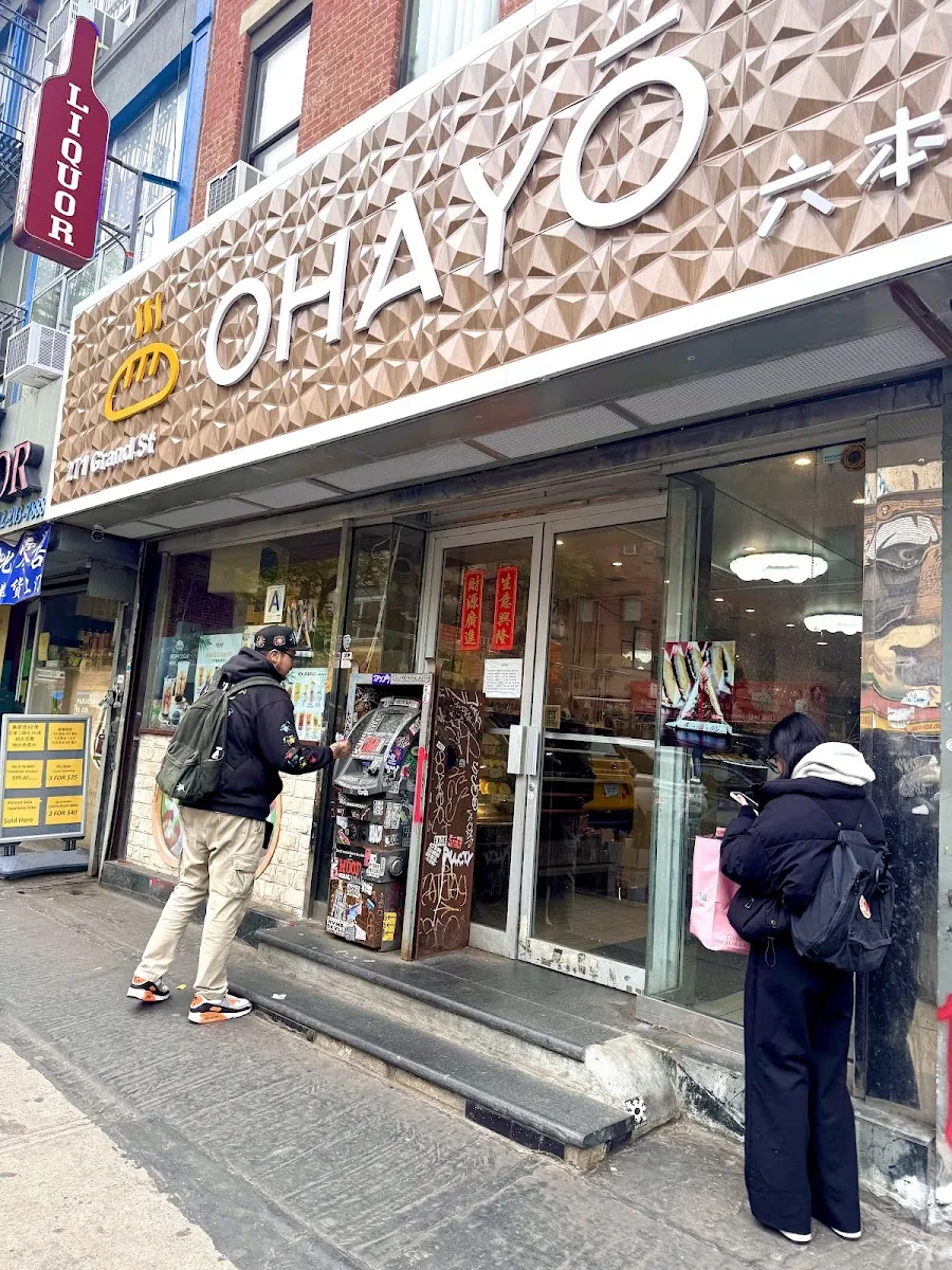 Ohayō, bakery at 5819 8th Avenue in Brooklyn, New York