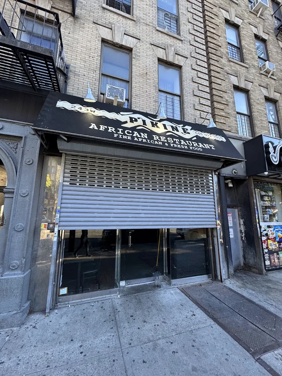 Pikine, african kitchen at 243 West 116th Street in Manhattan, New York