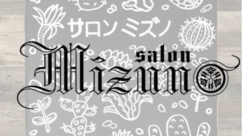 Salon Mizuno
