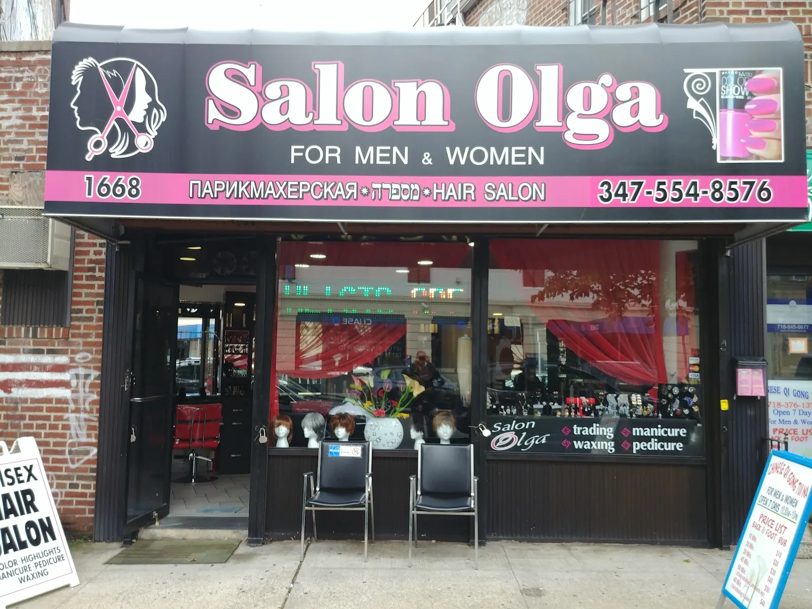 Salon Olga, hair salon at 1680 East 17th Street in Brooklyn, New York